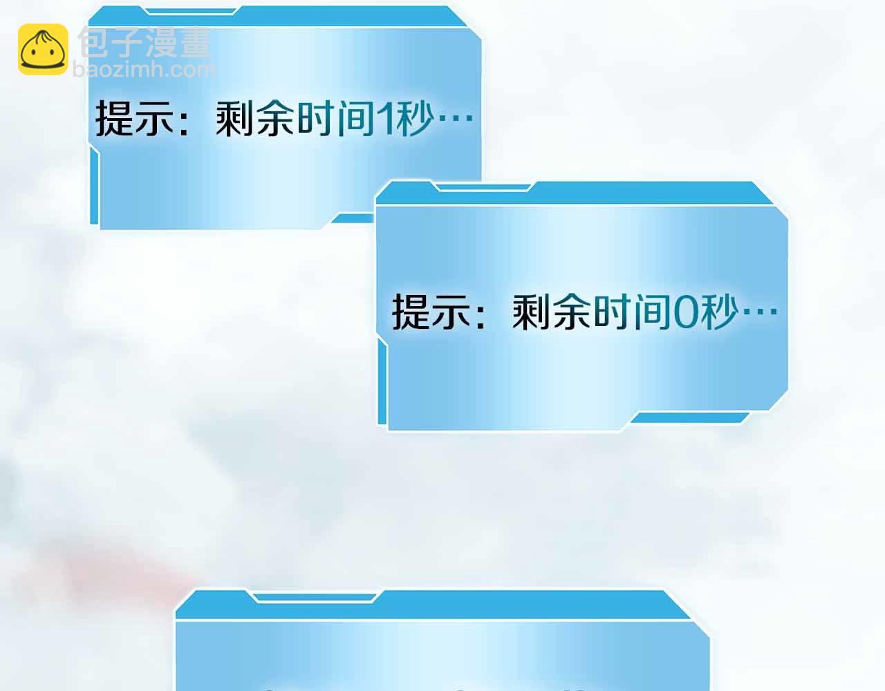 第24话 诅咒人偶(1/5)-第24话
