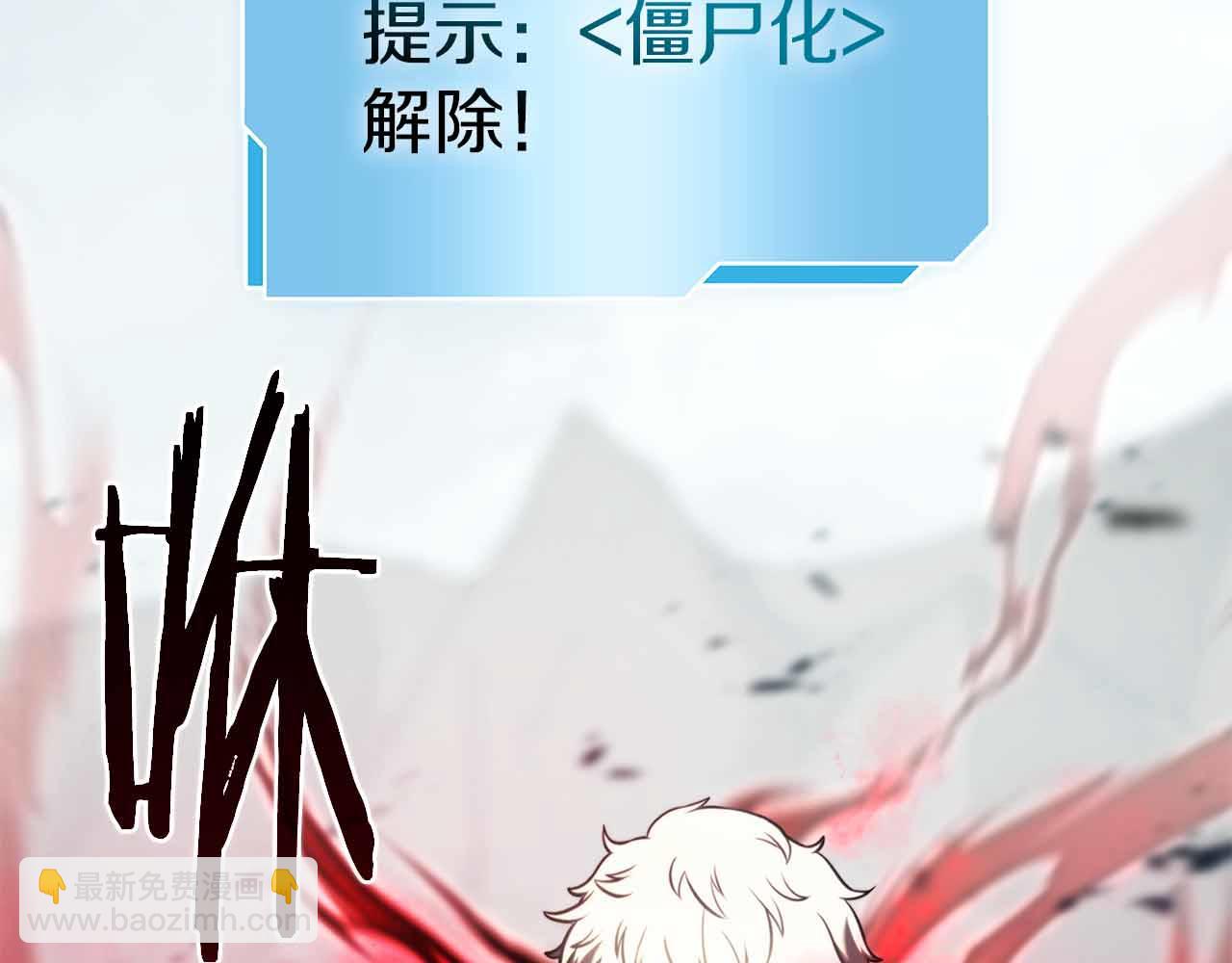 第24话 诅咒人偶(1/5)-第24话