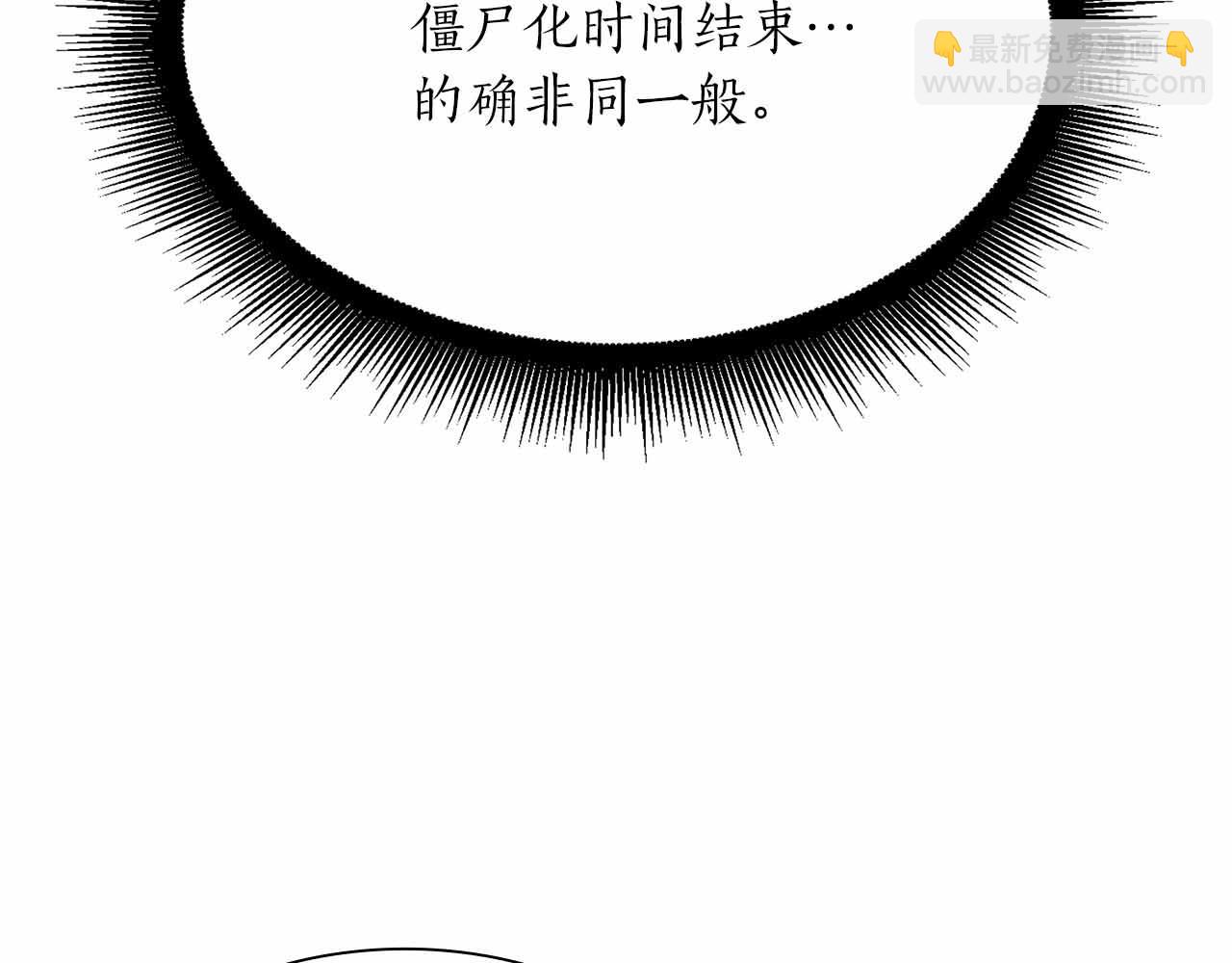第24话 诅咒人偶(1/5)-第24话