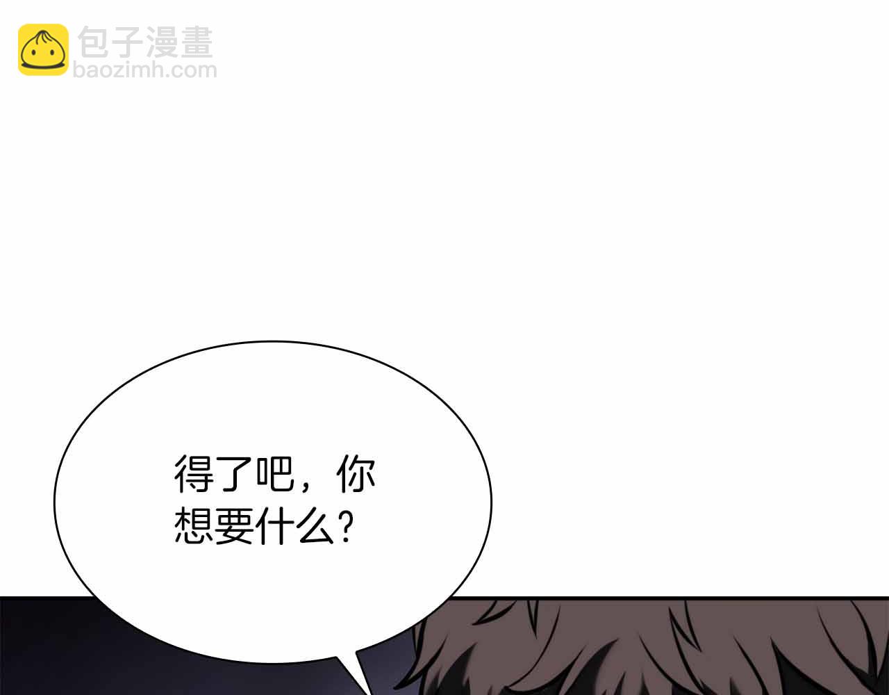 第24话 诅咒人偶(1/5)-第24话