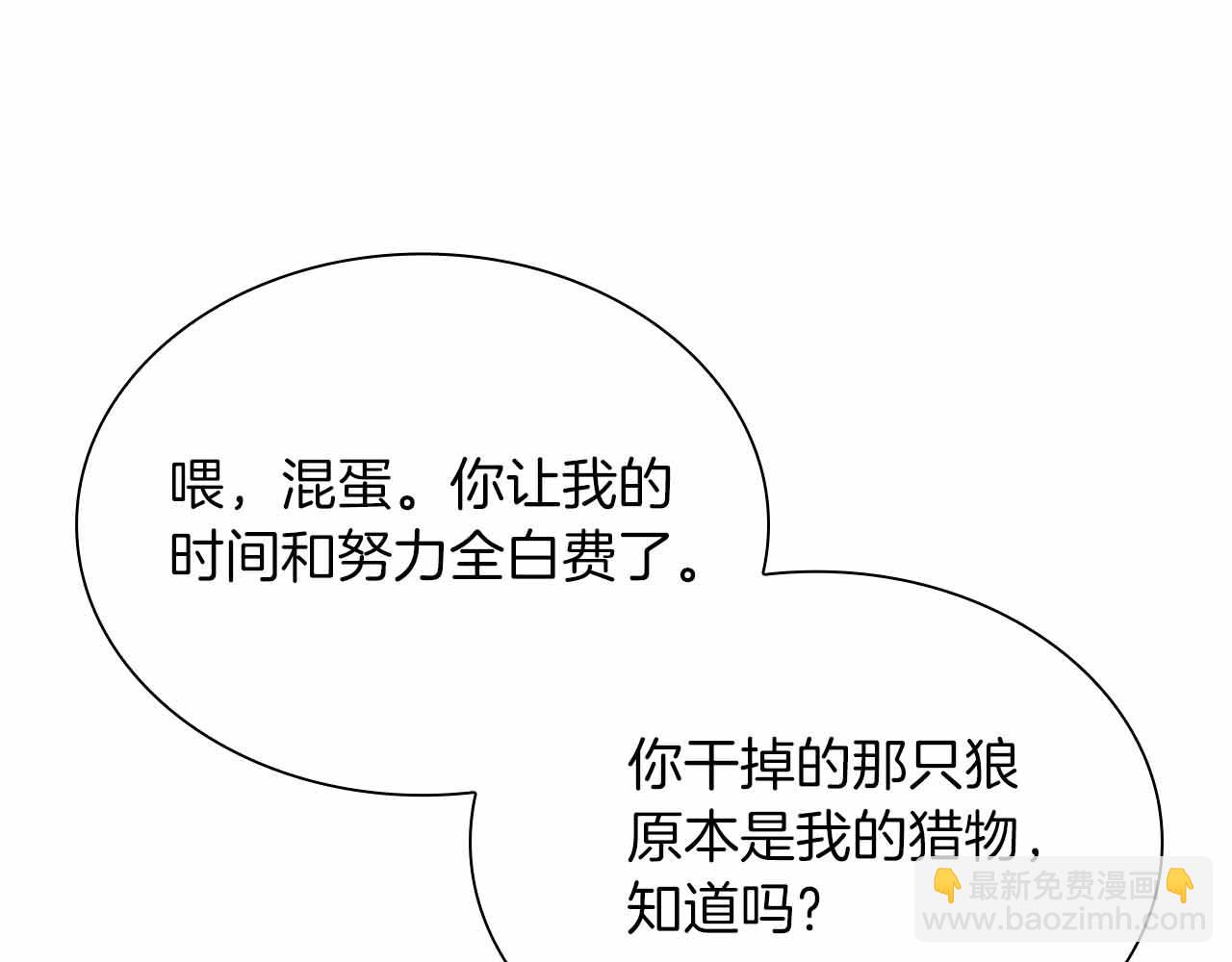 第24话 诅咒人偶(1/5)-第24话