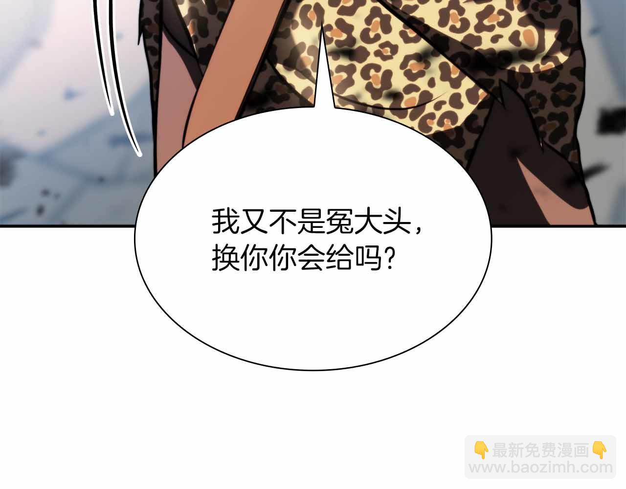 第24话 诅咒人偶(1/5)-第24话