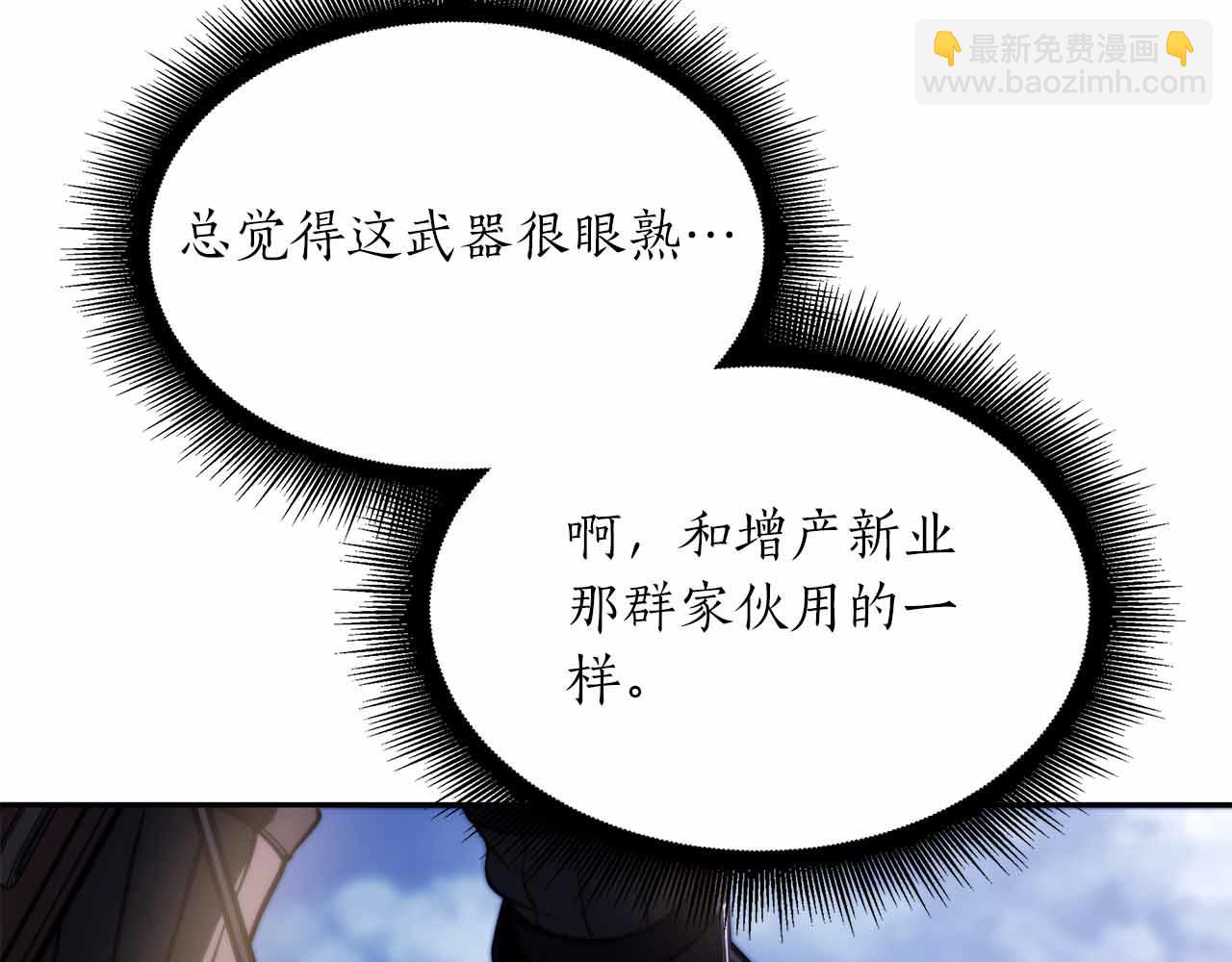 第24话 诅咒人偶(1/5)-第24话