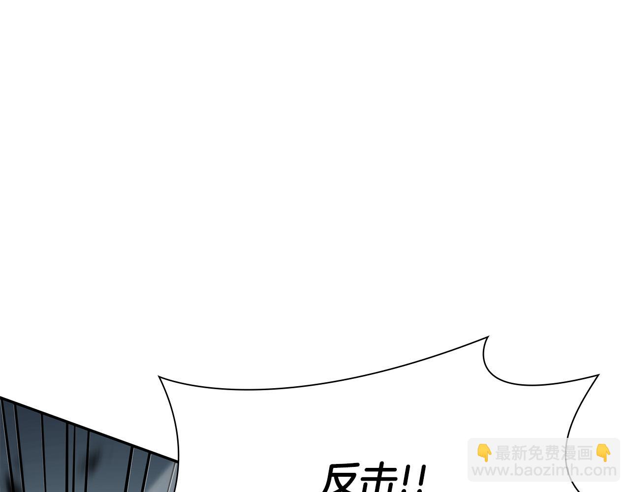 第26话 迷之组织(1/5)-第26话