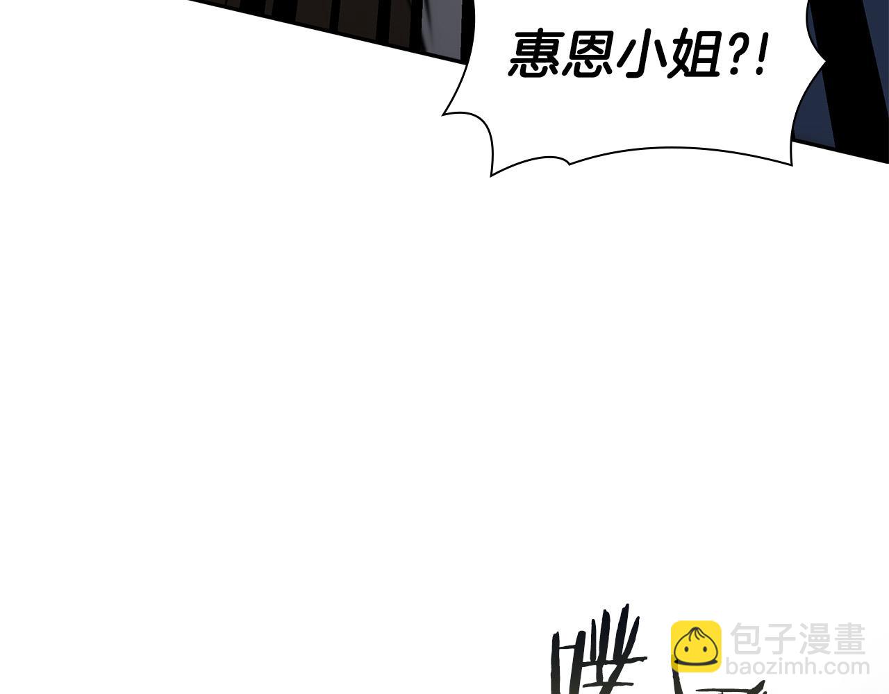 第26话 迷之组织(1/5)-第26话
