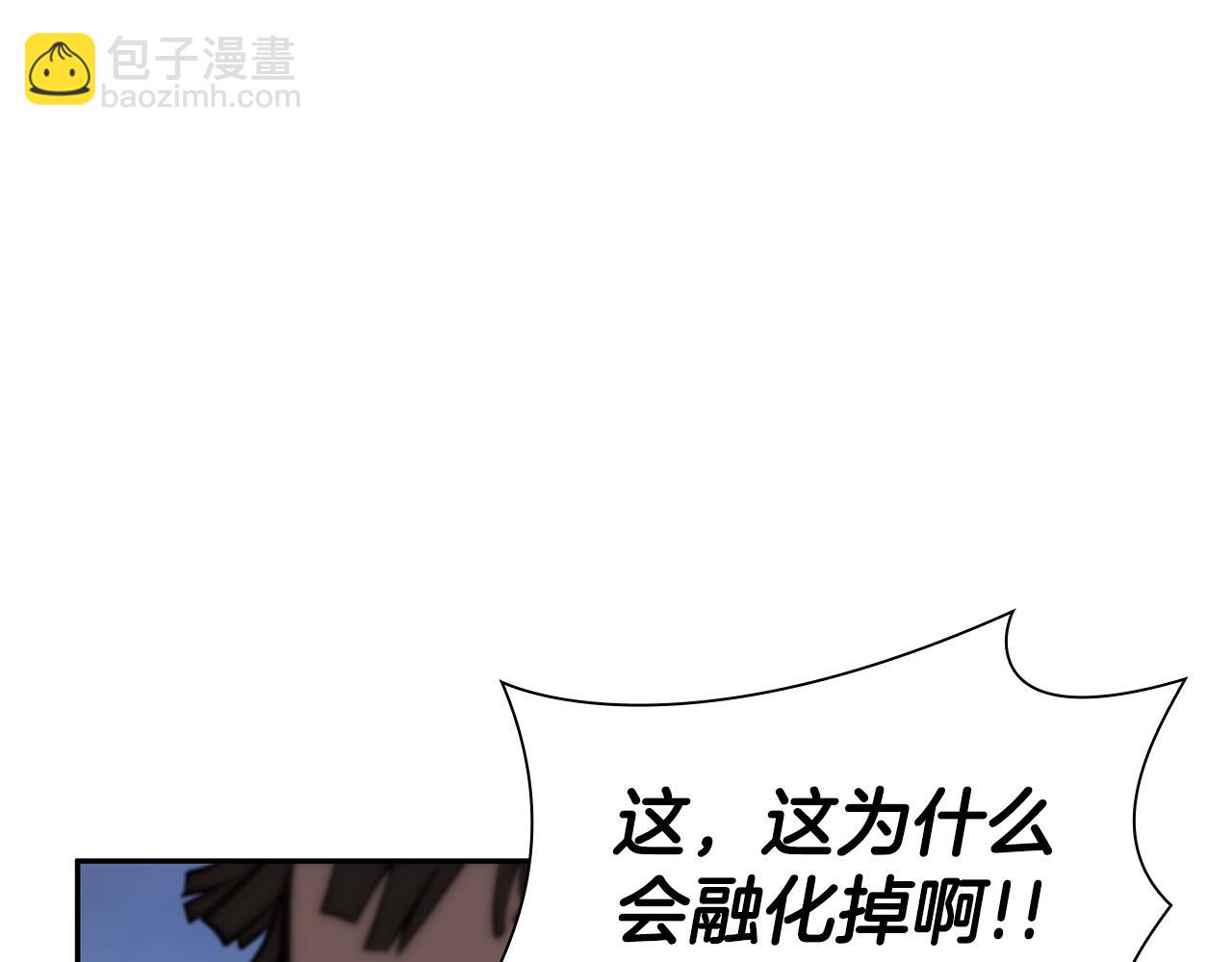 第26话 迷之组织(1/5)-第26话