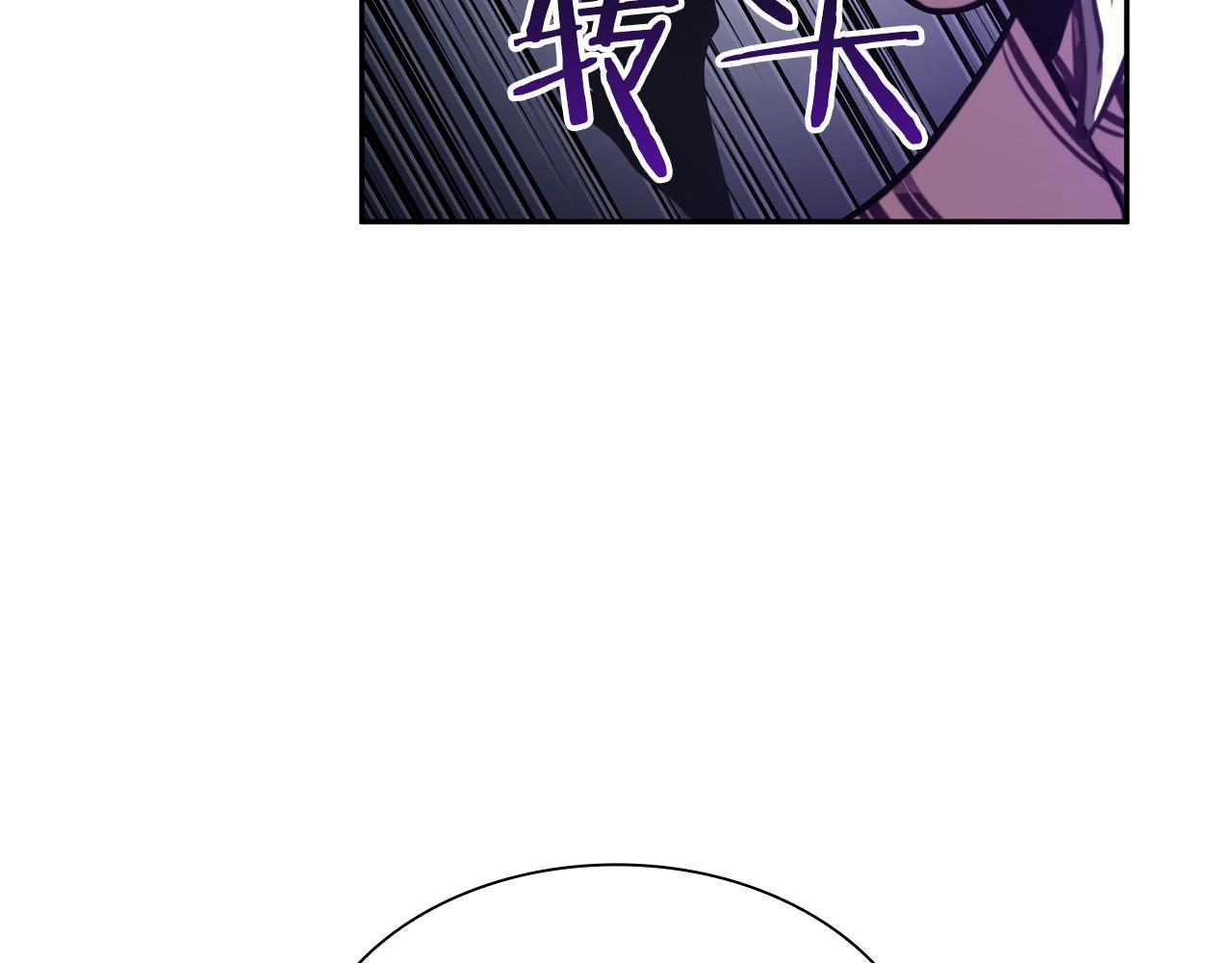 第26话 迷之组织(1/5)-第26话