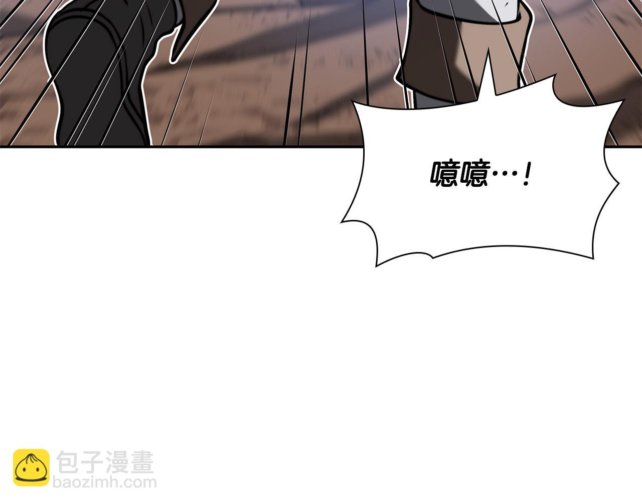 第26话 迷之组织(1/5)-第26话