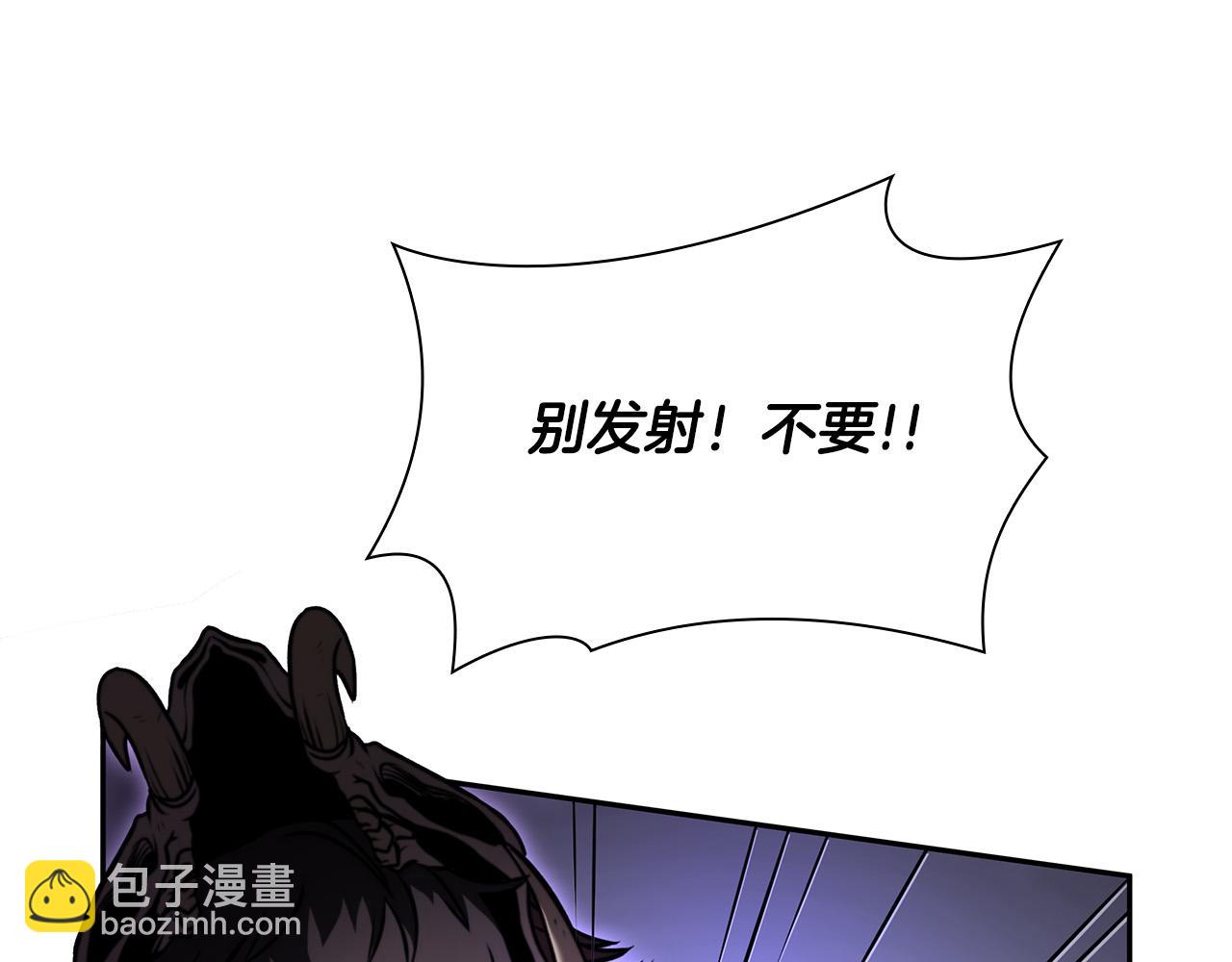 第26话 迷之组织(1/5)-第26话