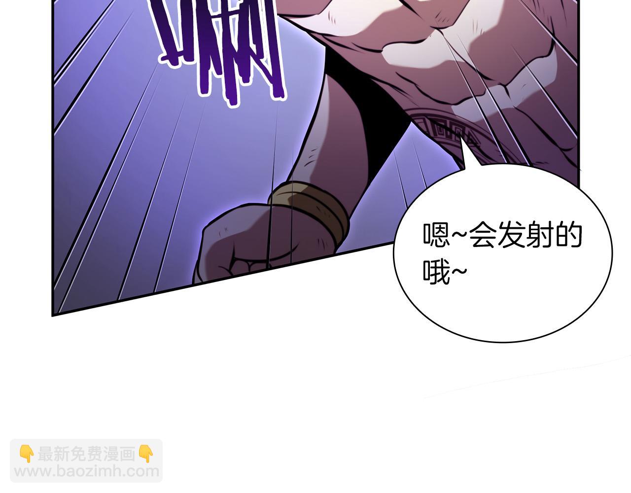 第26话 迷之组织(1/5)-第26话