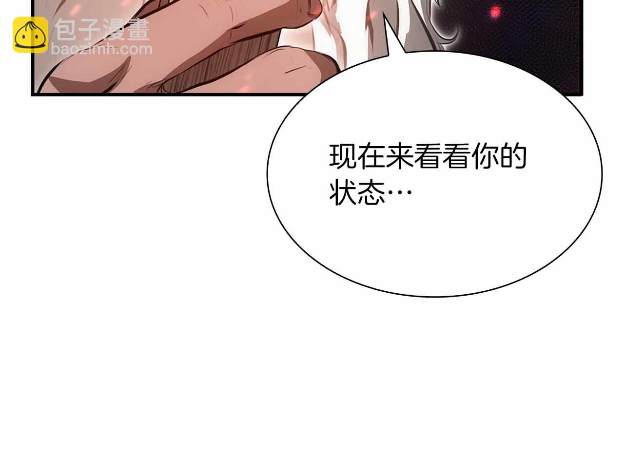 第28话 在我体内的东西(1/6)-第28话