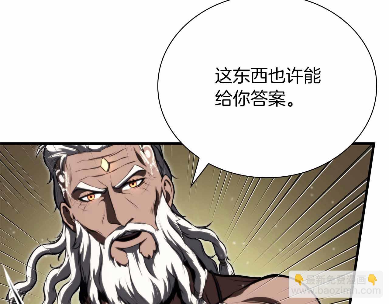 第28话 在我体内的东西(1/6)-第28话