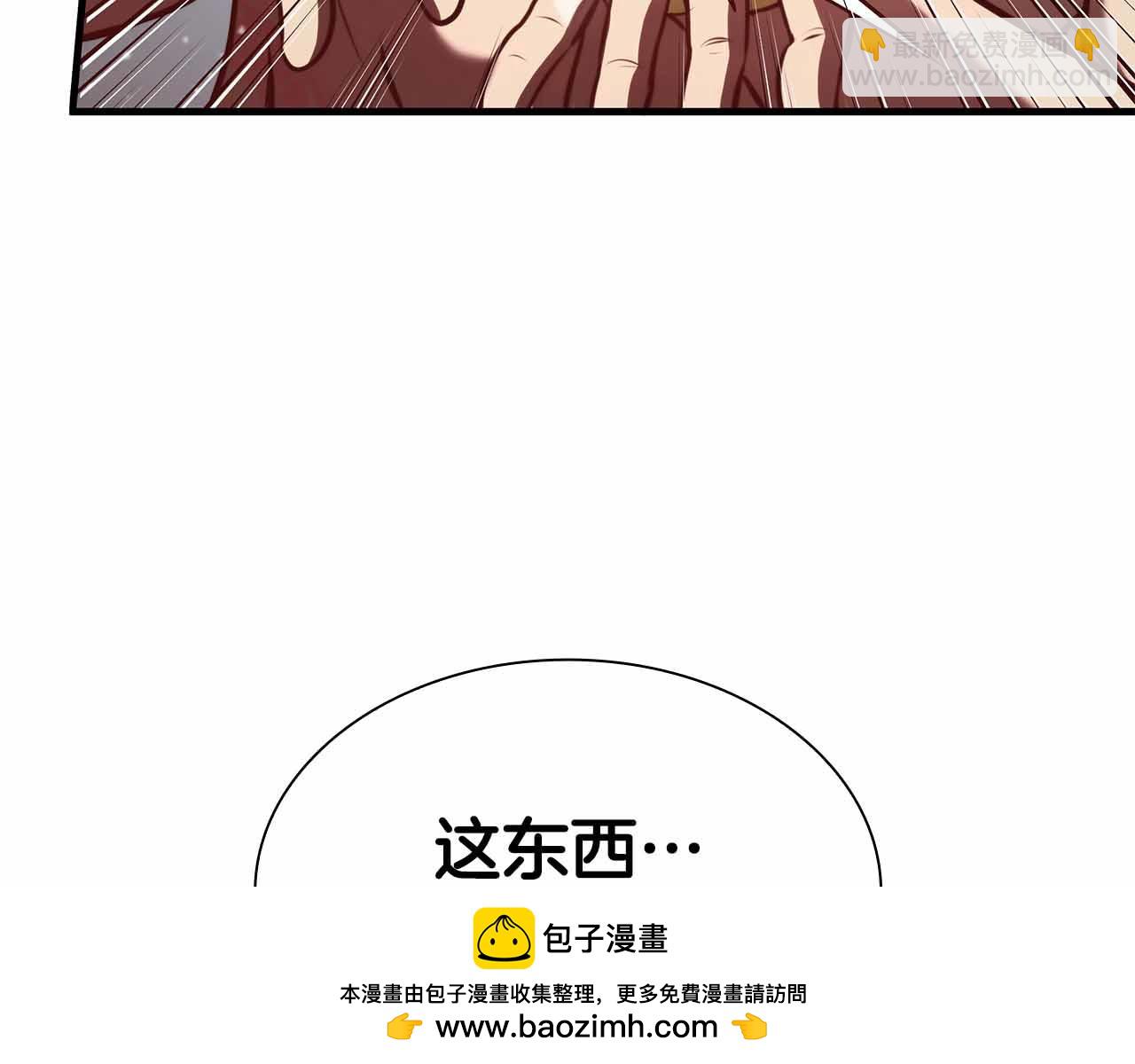 第28话 在我体内的东西(1/6)-第28话