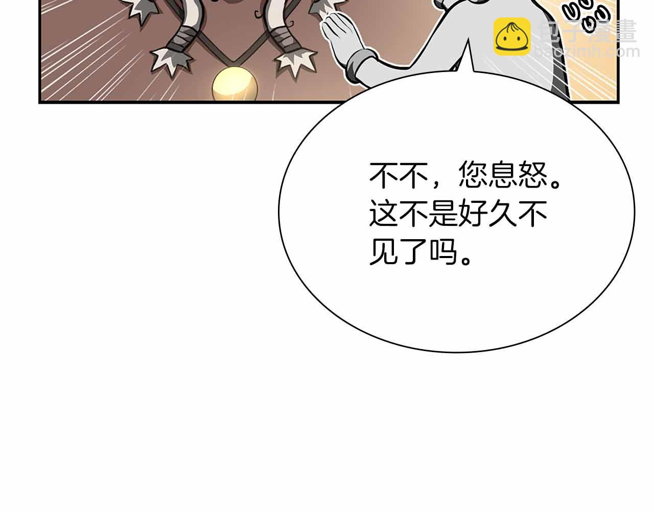 第28话 在我体内的东西(1/6)-第28话