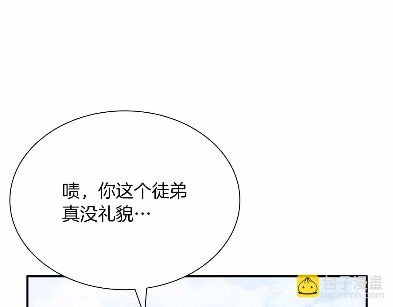 第28话 在我体内的东西(1/6)-第28话
