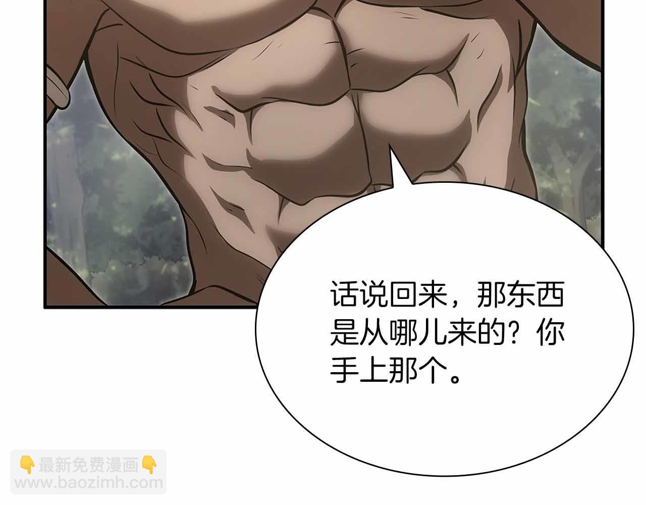 第28话 在我体内的东西(1/6)-第28话