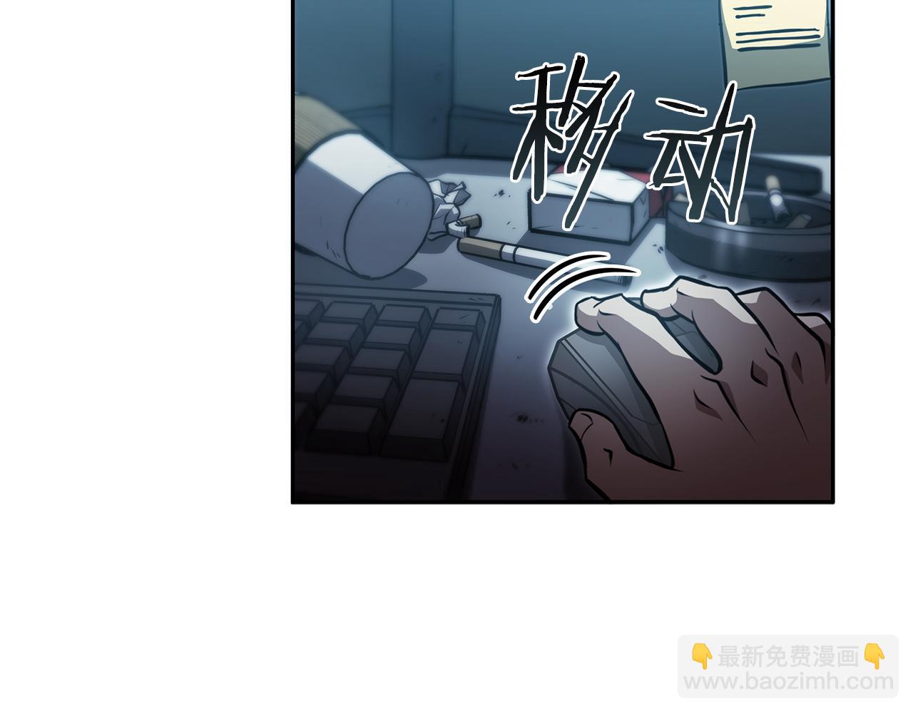 第30话 跟宠就是拿来卖萌的(1/7)-第30话