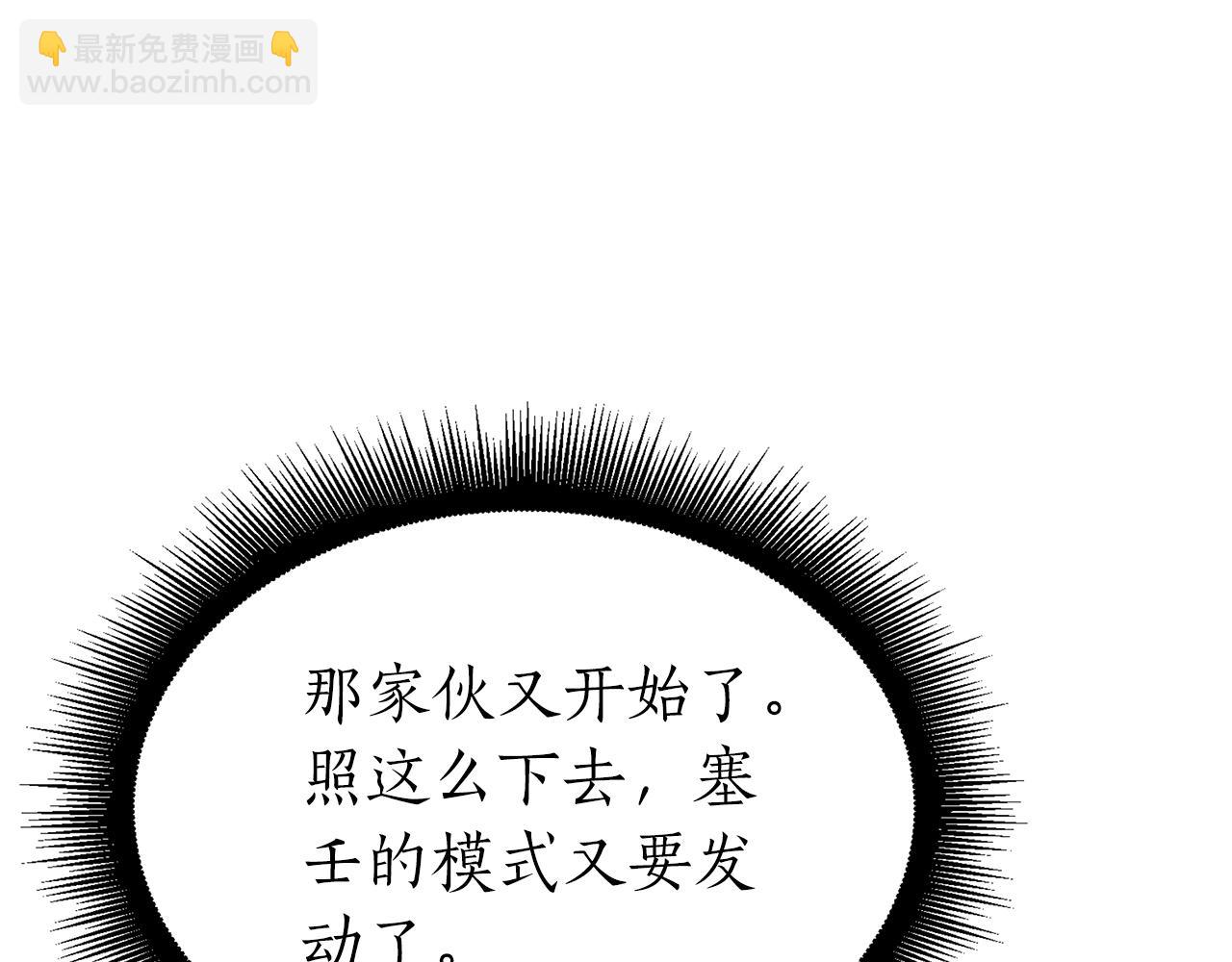 第34话 战斗高潮(1/6)-第34话