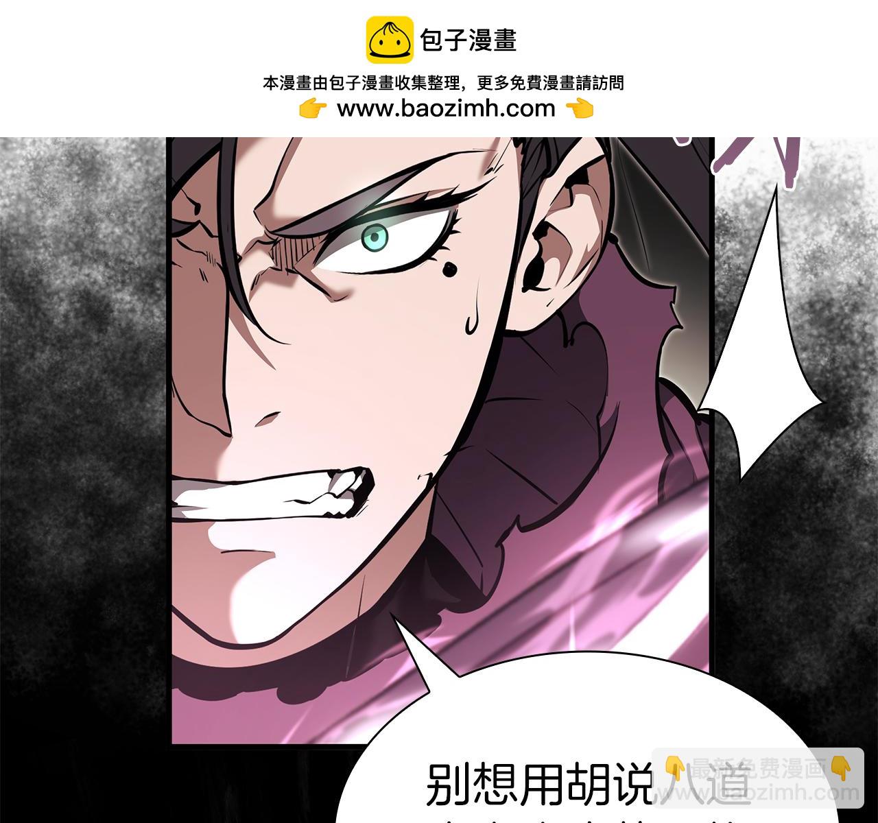 第34话 战斗高潮(1/6)-第34话