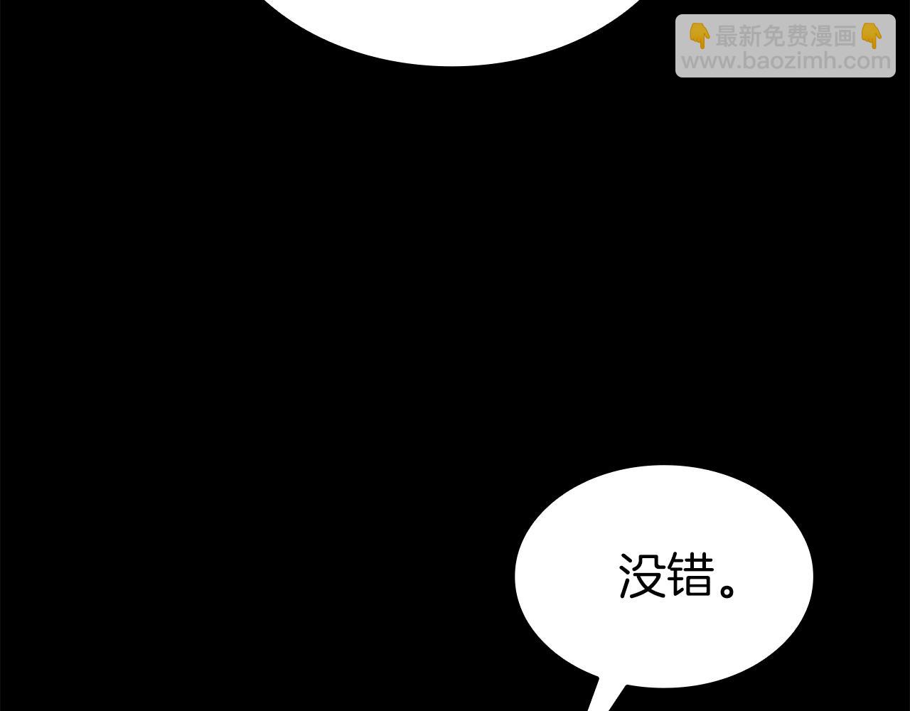 第36话 七罪-七使徒(1/6)-第36话
