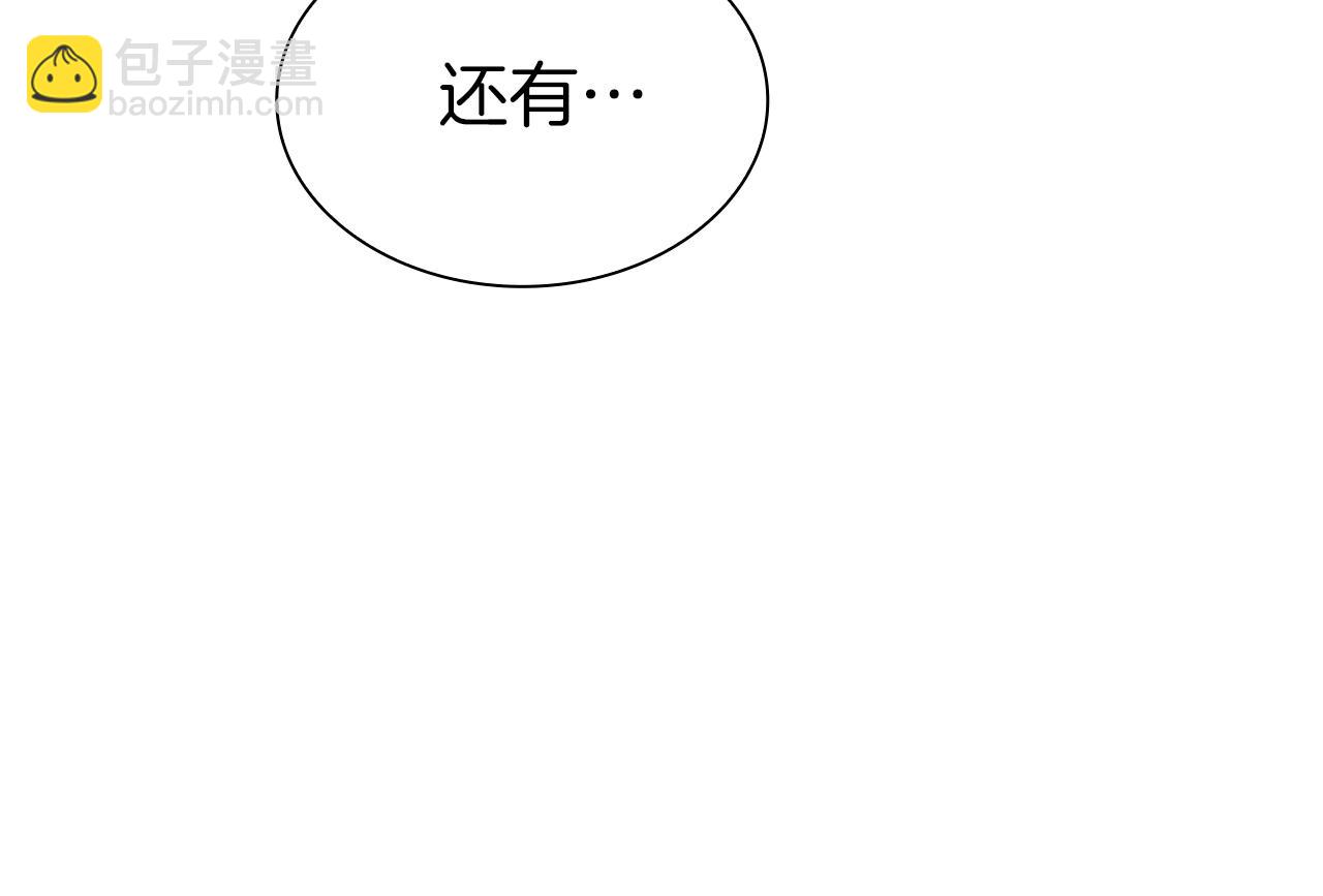 第36话 七罪-七使徒(1/6)-第36话