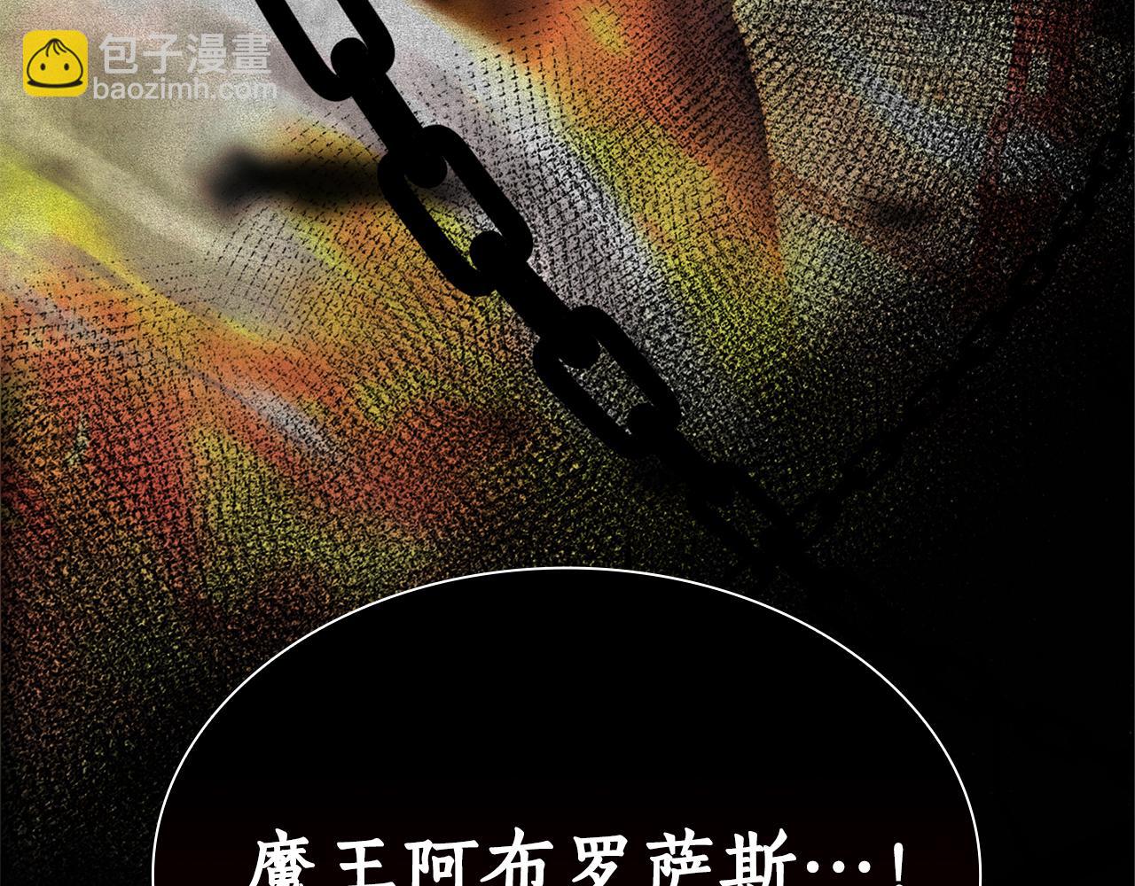 第36话 七罪-七使徒(1/6)-第36话