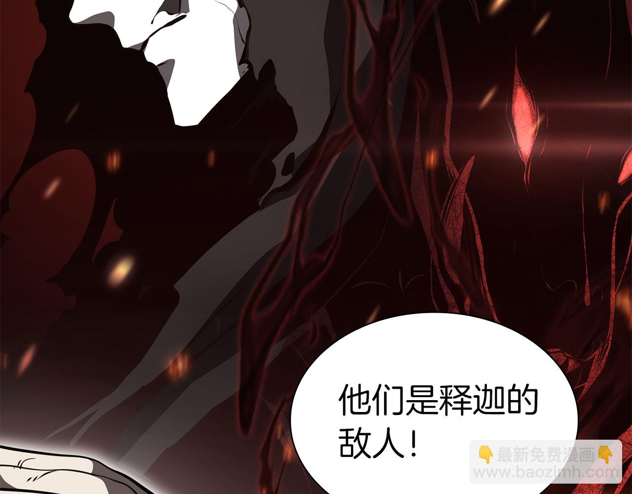 第36话 七罪-七使徒(1/6)-第36话