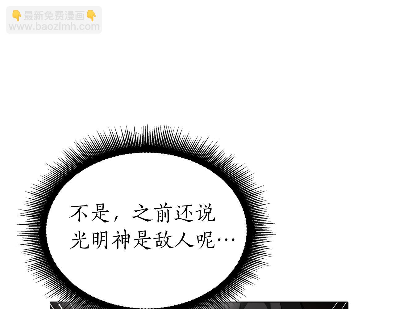第36话 七罪-七使徒(1/6)-第36话