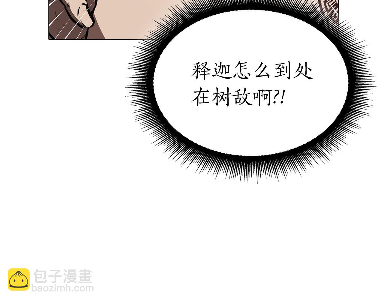 第36话 七罪-七使徒(1/6)-第36话