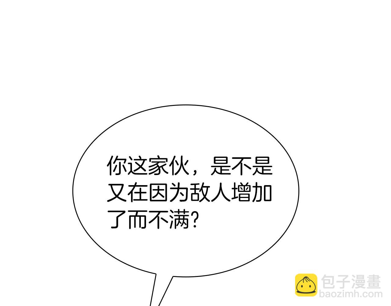 第36话 七罪-七使徒(1/6)-第36话
