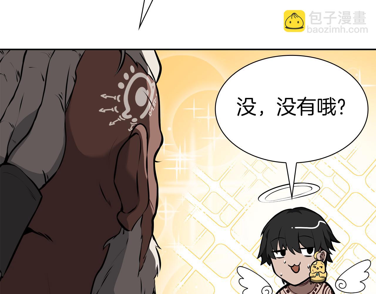 第36话 七罪-七使徒(1/6)-第36话