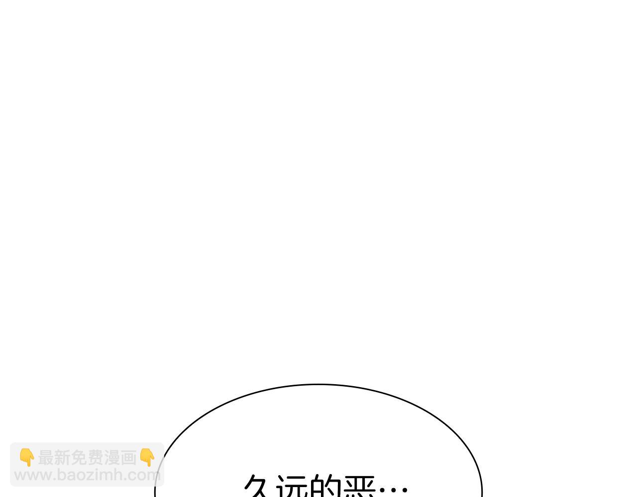 第36话 七罪-七使徒(1/6)-第36话