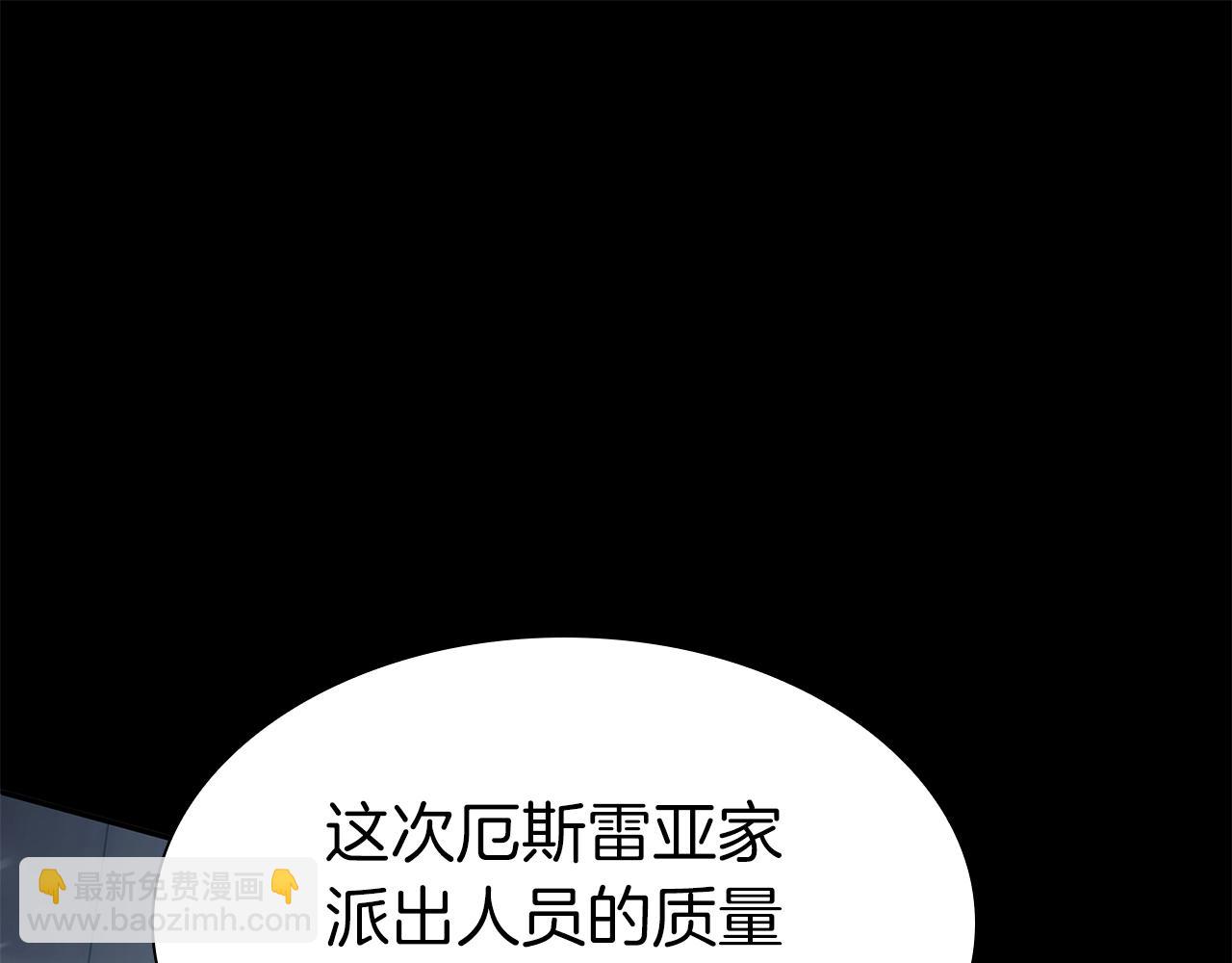 第38话 夜鸦骑士团(1/6)-第38话