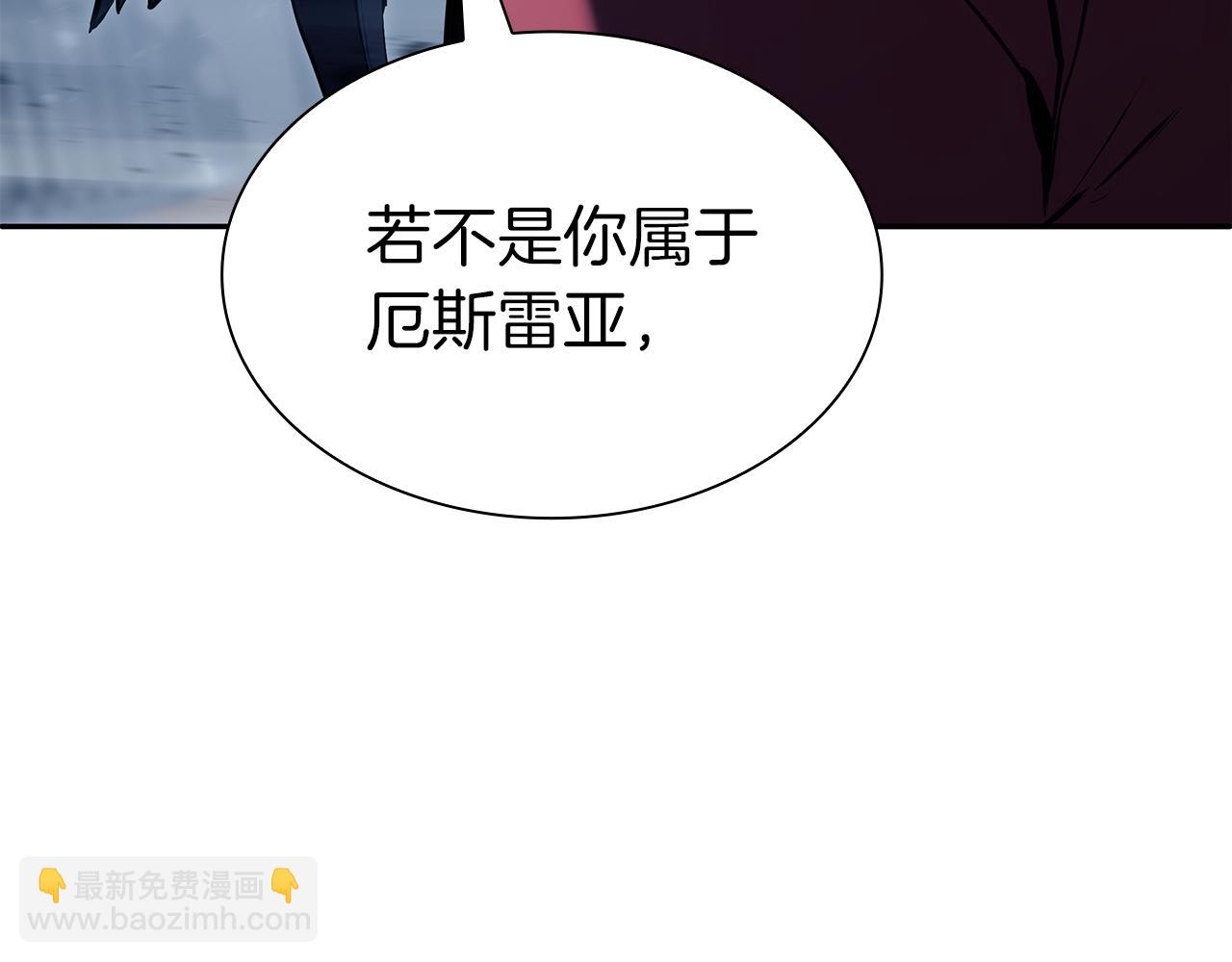 第38话 夜鸦骑士团(1/6)-第38话