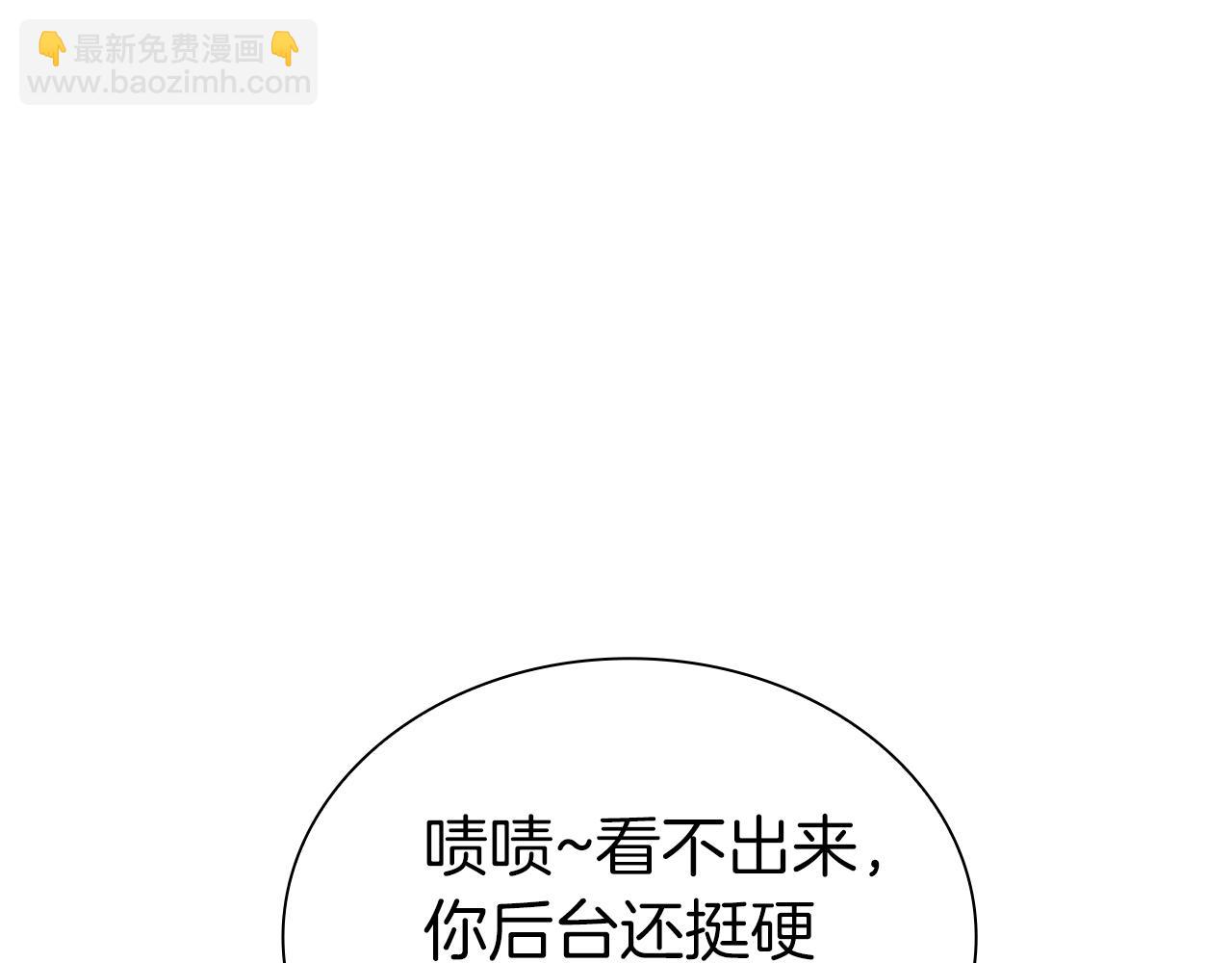 第38话 夜鸦骑士团(1/6)-第38话