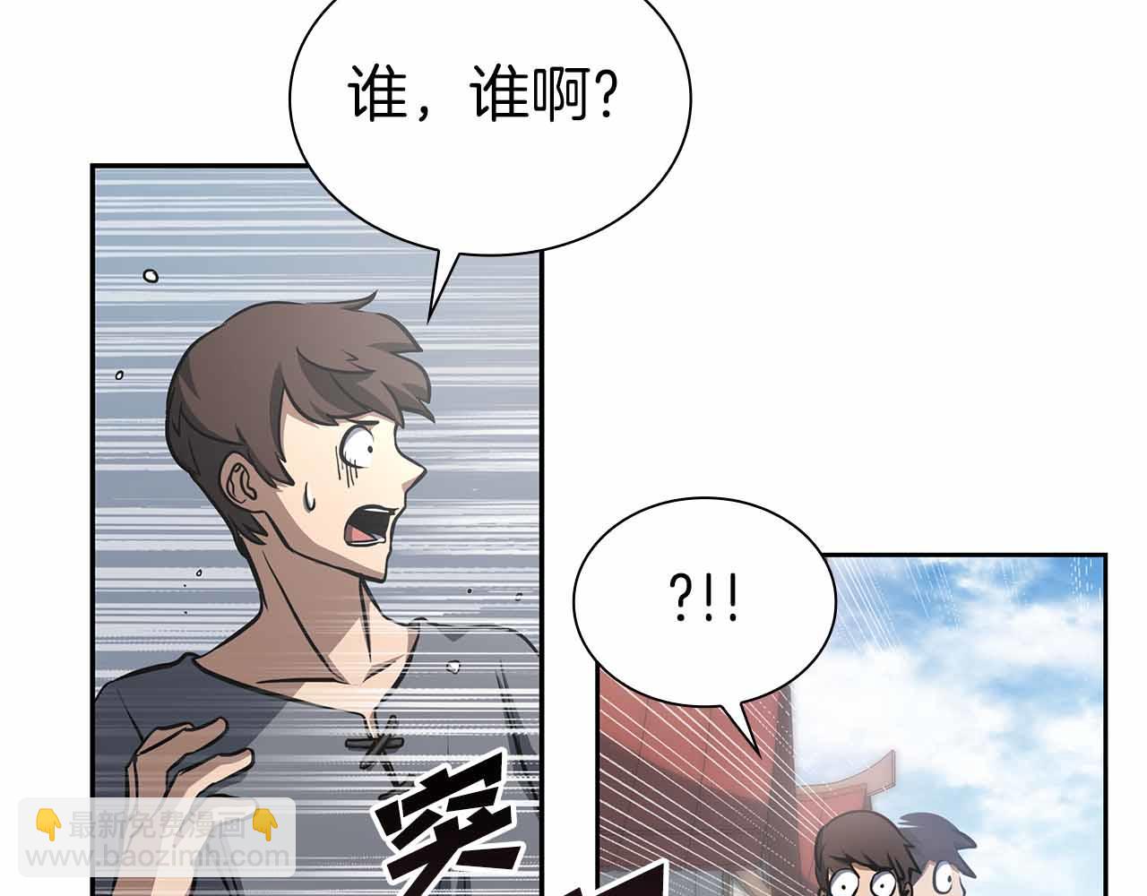 第4话 迷之头套男(1/5)-第4话