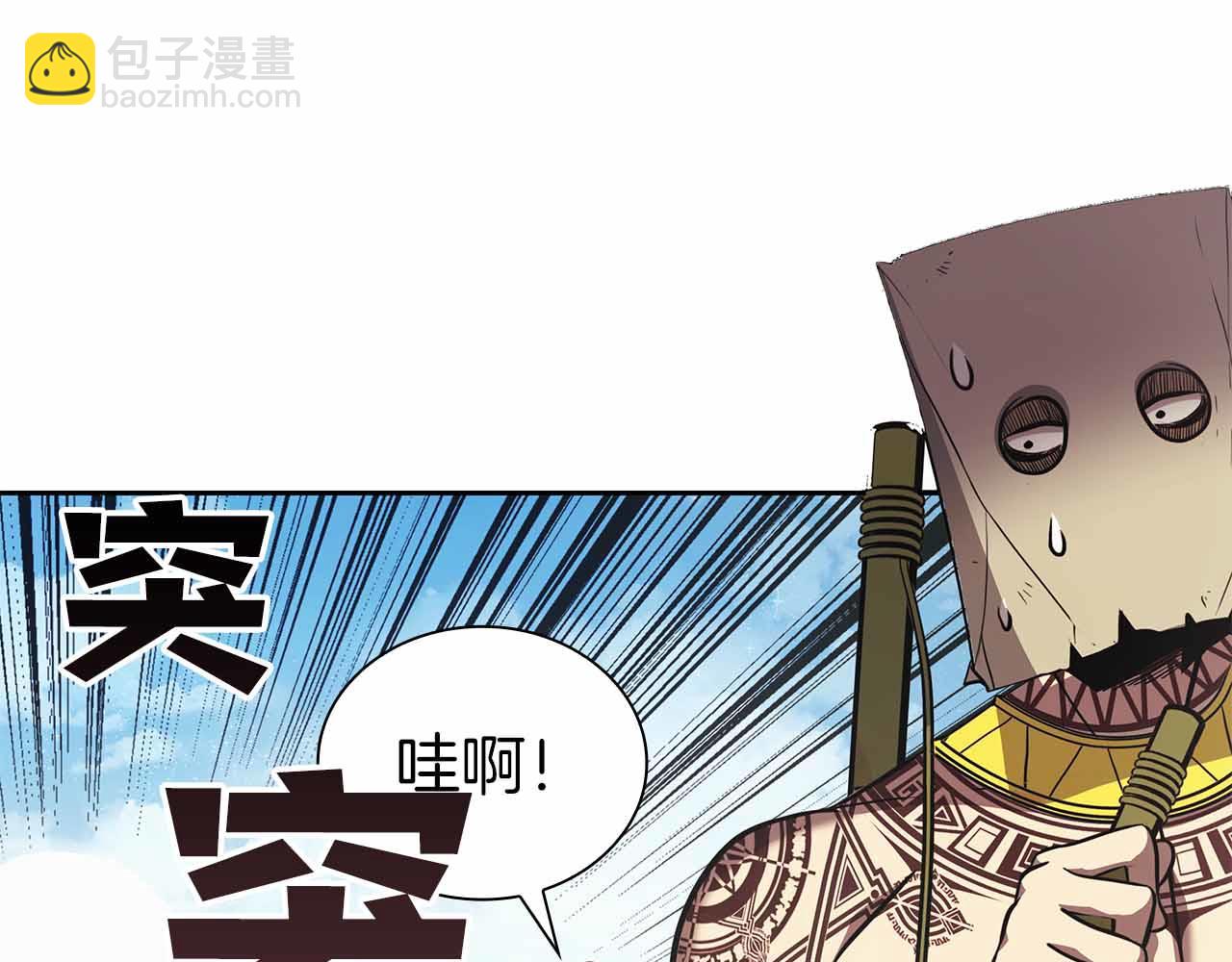 第4话 迷之头套男(1/5)-第4话