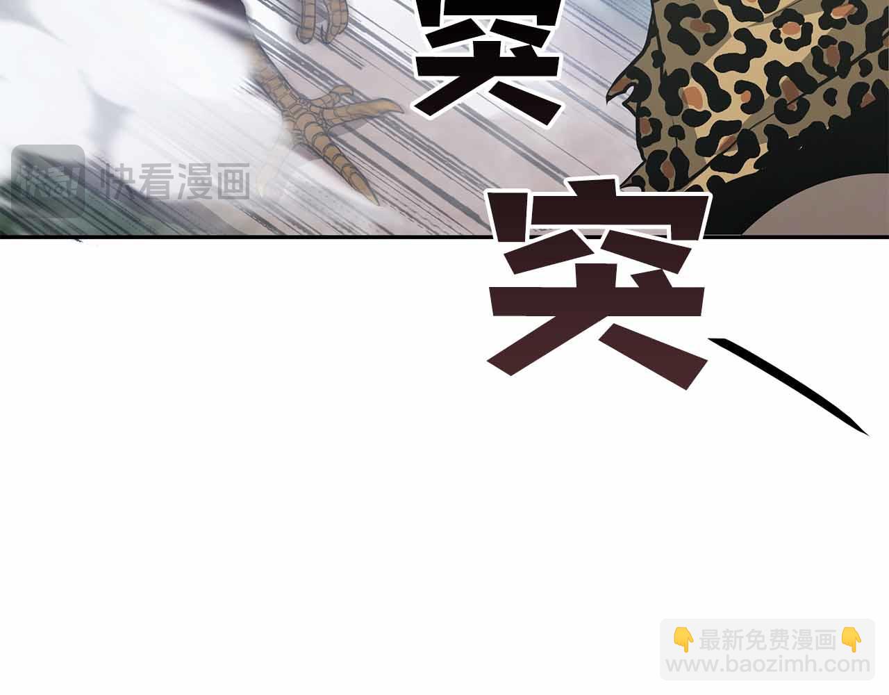第4话 迷之头套男(1/5)-第4话