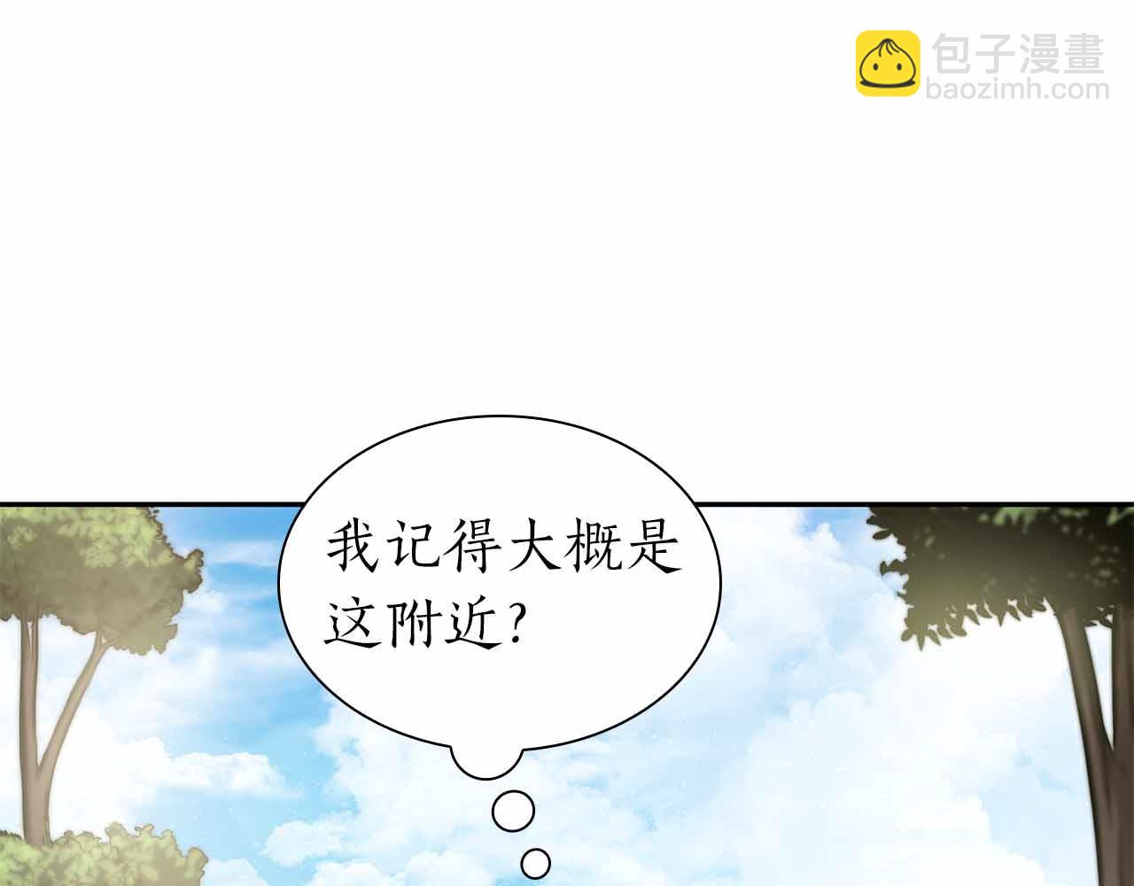 第4话 迷之头套男(1/5)-第4话