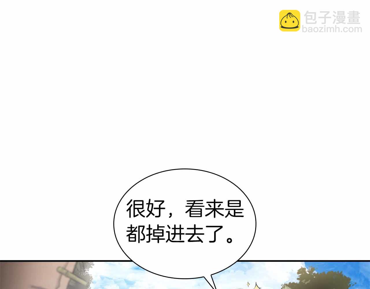 第4话 迷之头套男(1/5)-第4话