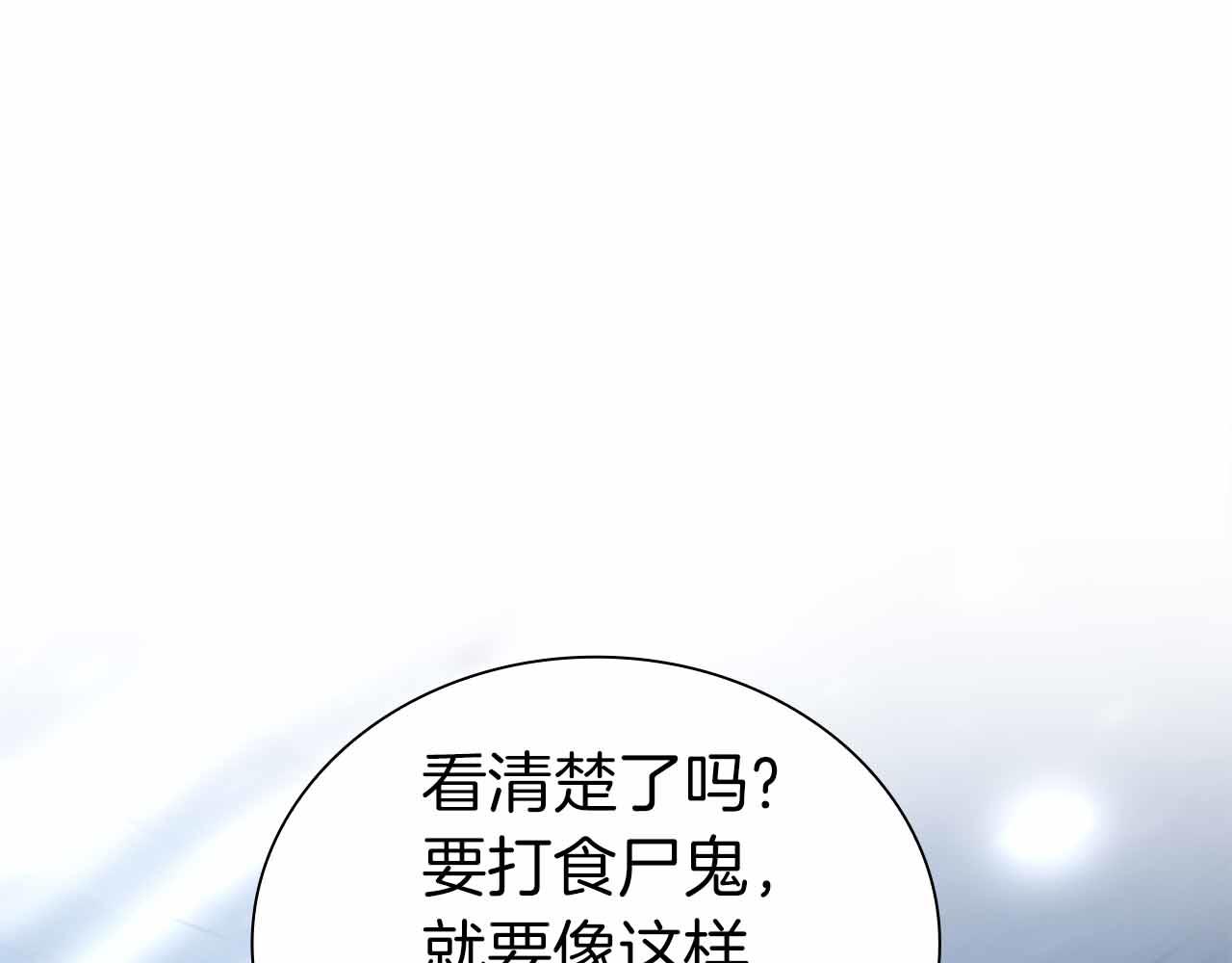 第40话 中出叛徒(1/6)-第40话