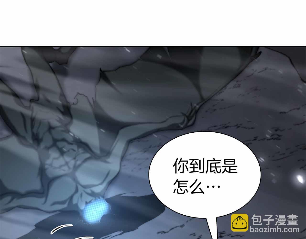 第40话 中出叛徒(1/6)-第40话