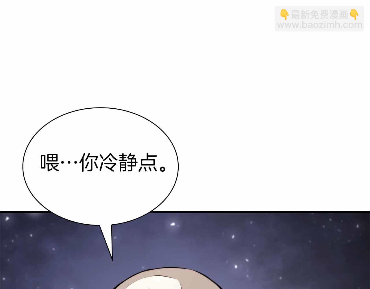 第40话 中出叛徒(1/6)-第40话
