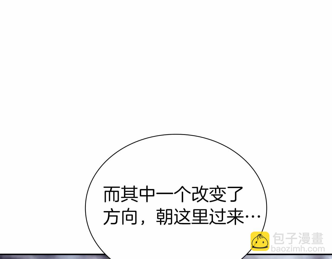 第40话 中出叛徒(1/6)-第40话
