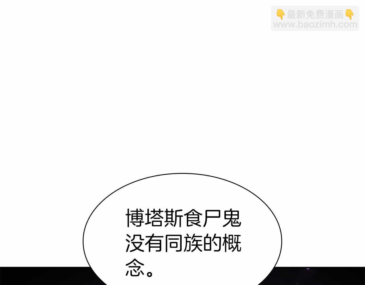 第40话 中出叛徒(1/6)-第40话