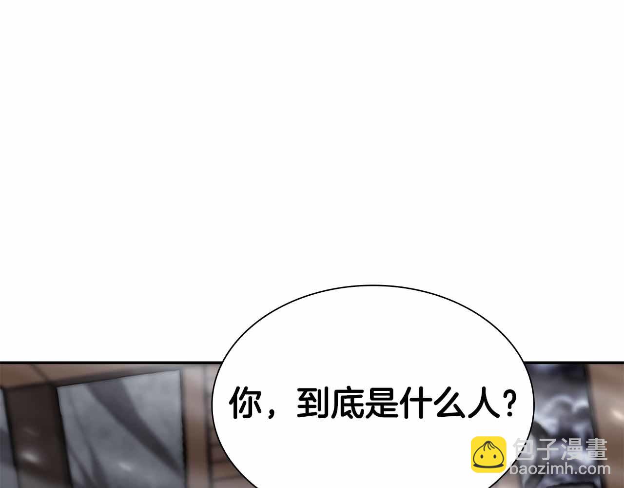 第40话 中出叛徒(1/6)-第40话