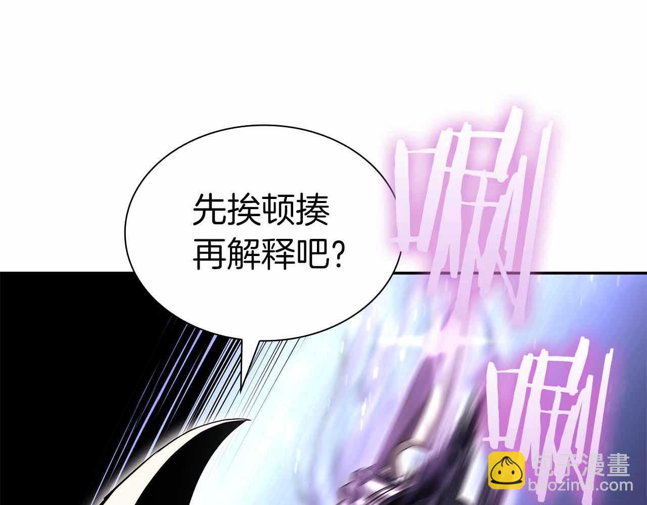 第40话 中出叛徒(1/6)-第40话