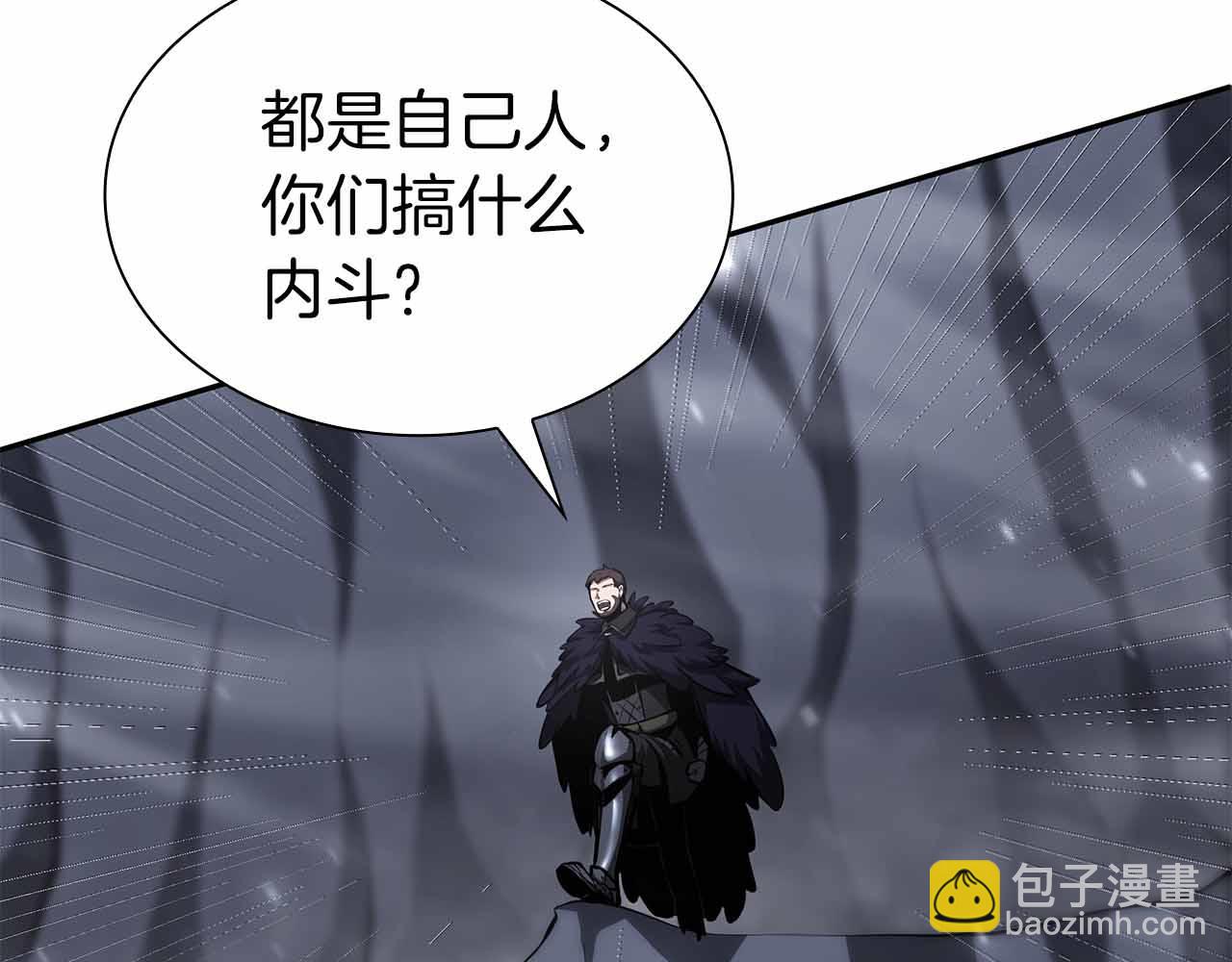 第40话 中出叛徒(1/6)-第40话