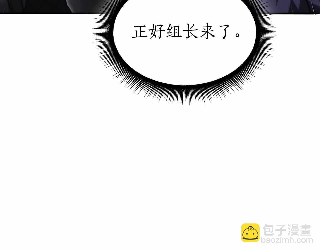 第40话 中出叛徒(1/6)-第40话