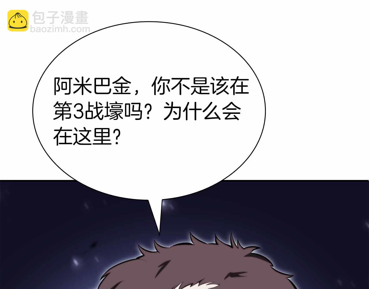 第40话 中出叛徒(1/6)-第40话